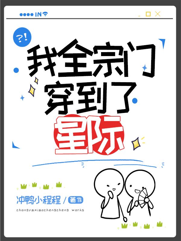香闺艳事古言 H