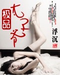 黑镜第二季