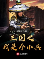 张大奎和文老师免费阅读