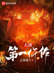 青楼七十二房