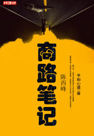 无限位面之掠夺万界