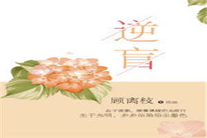 陌陌上加微信500一次真的吗