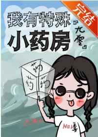 美女总裁爱上我