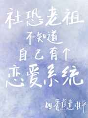 武林世家
