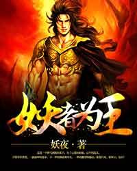 小老师别害羞