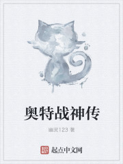 东宫小说txt百度云下载