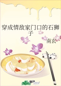 希儿