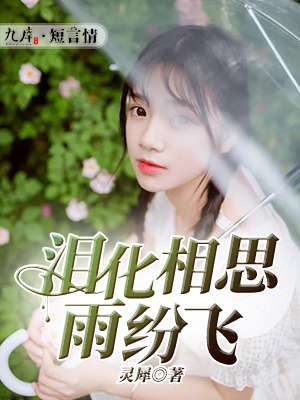 75b胸围是多少