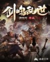 林天秦若菲
