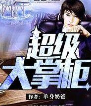 刚王的vk
