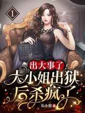 小草影视大全