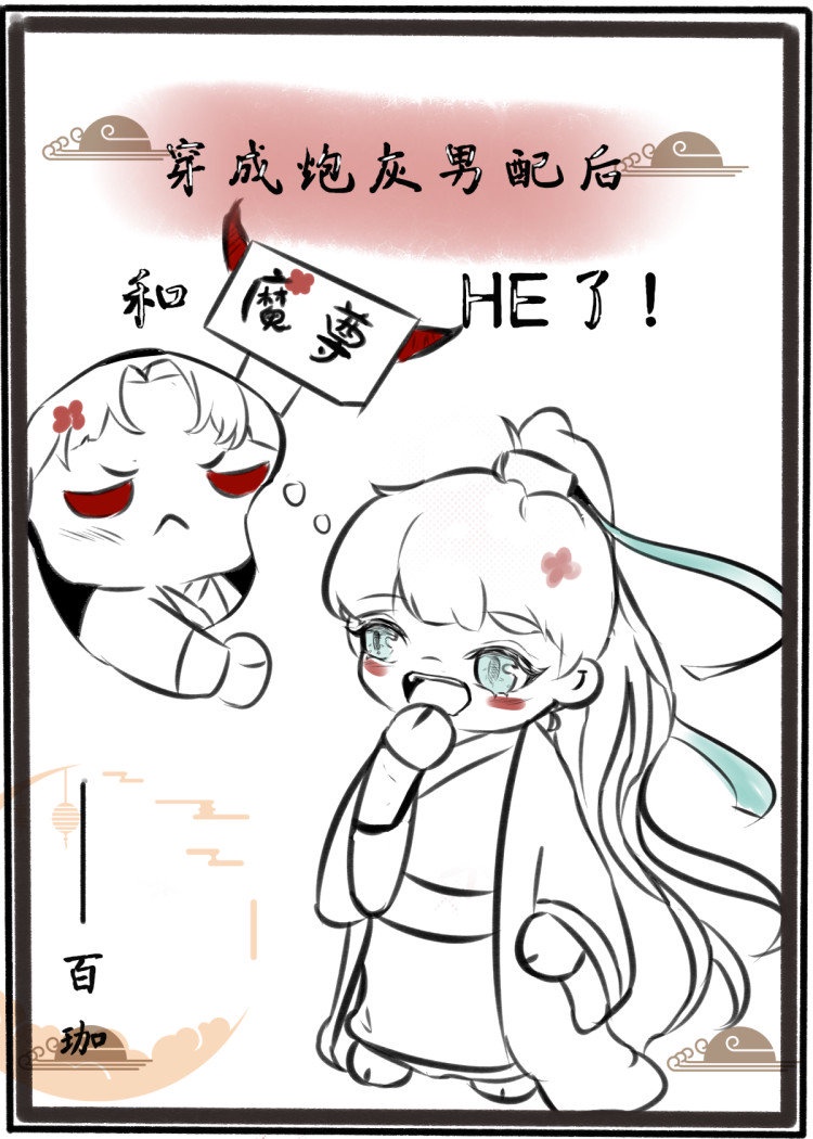 被监禁的时间