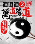 傲绝修神
