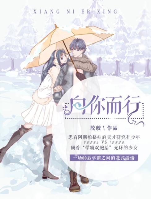 舞动的人鱼旋律