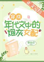天降小妻霸道宠免费阅读完整版