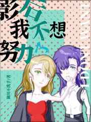 暗夜行者在线观看