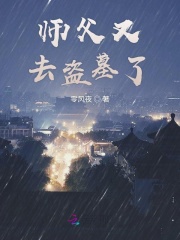 无限在线观看韩国动漫免费观看