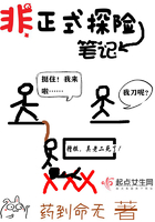 乡村寡妇王婶全文阅读