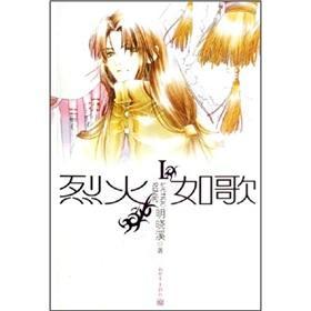 少爷个个不好惹小说