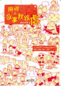 雍正重生独宠华妃