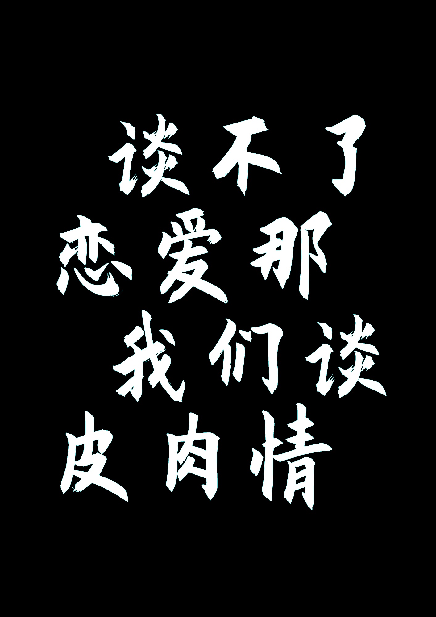系统之绝色尤物txt