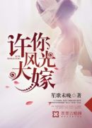 七界武神txt下载