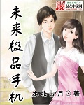魅力女人的图片
