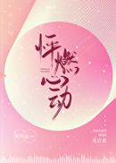 tk挠脚心vk