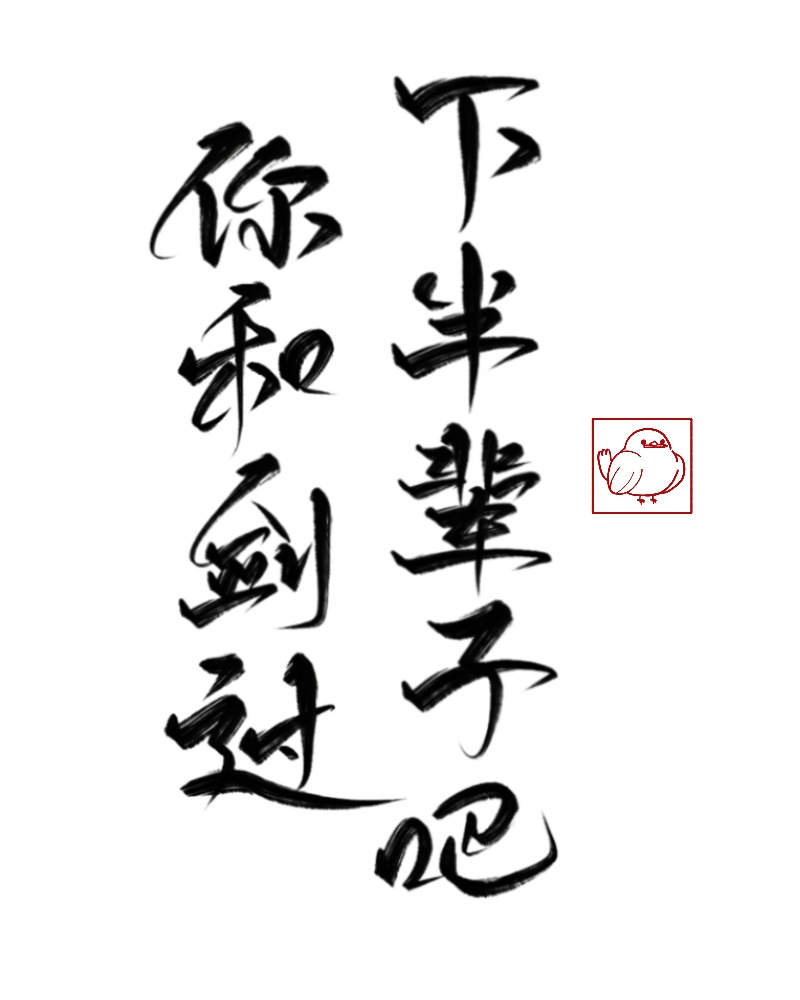 七大罪第一季