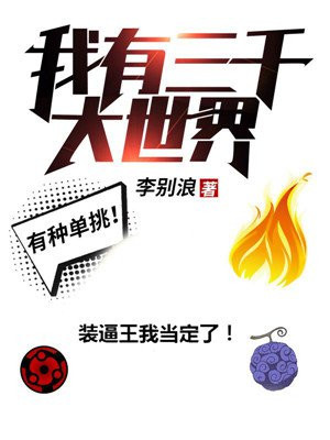 我的女友来自一千年