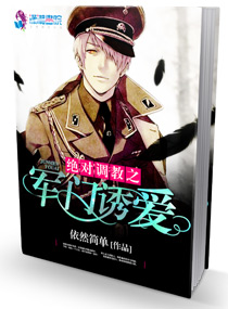 男欢女爱小说全部txt
