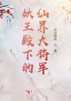 夜盗珍妃墓
