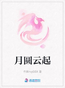 好好说再见