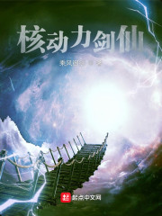 镇魂街漫画扑飞下拉式