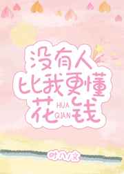 长孙皇后待寝