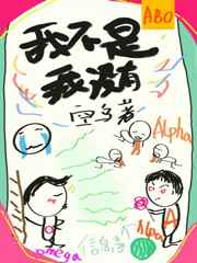 蓝天航空公司王静吕艳