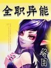 好姑娘在线播放视频