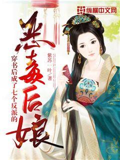 漫威后宫种马同人小说