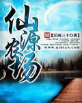 chinese18国产