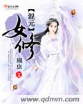 和儿子维持了8年的关系