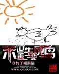 想要导航页(正式版)
