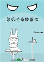 搞鸡