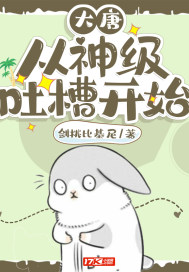 男人如何延长时间