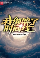七零年代二婚妻