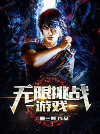 百度云纯肉合集txt