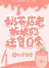凌晨三点高清免费策驰