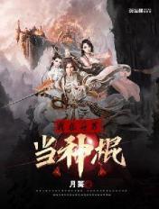 年轻母亲4韩剧免费版