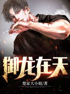 续南明