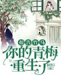 跪成一排撅伺候奴主人