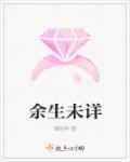 桑梦珍3部完整视频